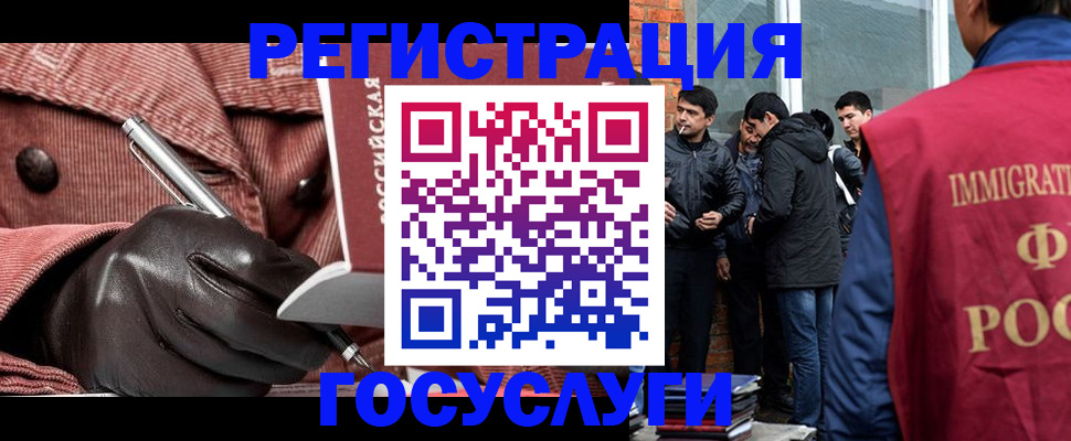 прописка для военкомата в Байкальске